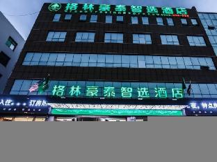 Rizhao China hotel mega discount code agoda.com