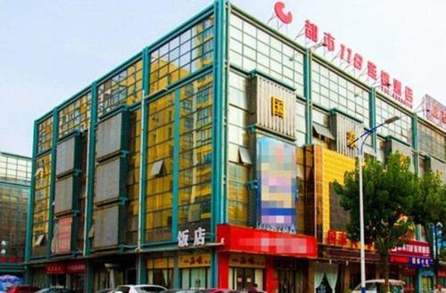 Suqian China hotel mega discount code booking.com