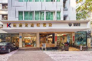 Guangzhou China hotel mega discount code agoda.com
