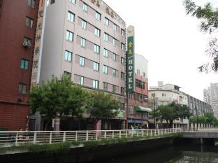 Kaohsiung Taiwan hotel mega discount code agoda.com