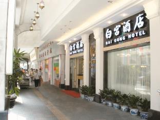 Guangzhou China hotel mega discount code agoda.com