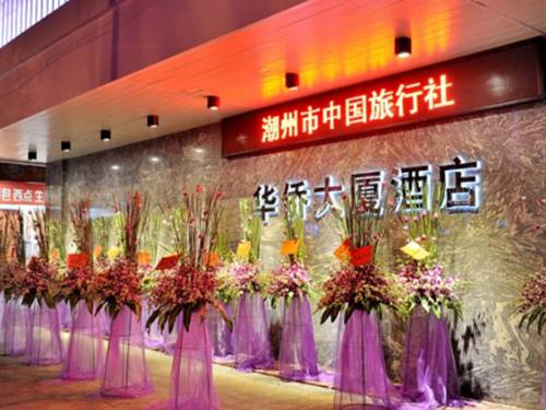 Chaozhou China hotel mega discount code booking.com