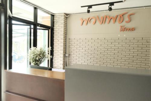 Lampang Thailand hotel mega discount code agoda.com