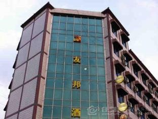 Foshan China hotel mega discount code agoda.com