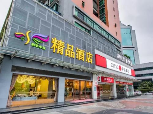 Foshan China hotel mega discount code agoda.com