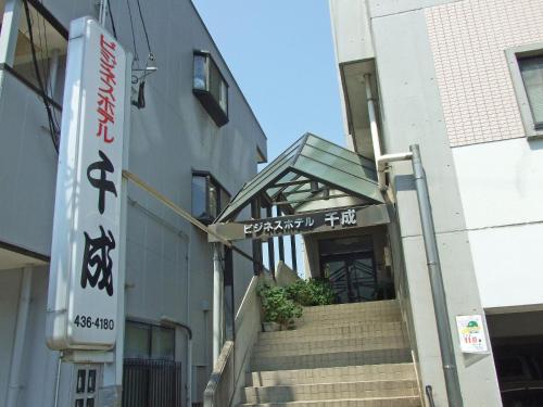 Kitakyushu Japan hotel mega discount code agoda.com